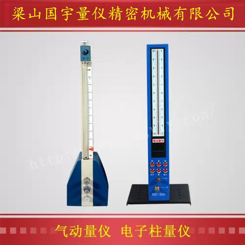 數顯氣動(dòng)量?jì)x 氣電量?jì)x安裝注意事項